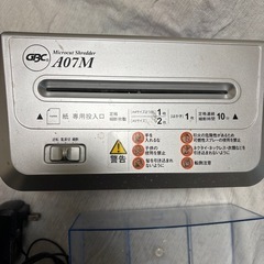 小さいシュレッダーの画像