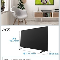 【お取引中】TV32インチ📺＼HDD録画対応✨壁掛けOK✨／の画像