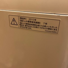 【購入者決定済】問題なく使用できますが古いですの画像