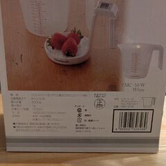 Vitantonio デジタル軽量カップの画像