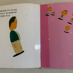 中川ひろたか　絵本12冊セットの画像