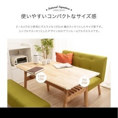 木製テーブルの画像