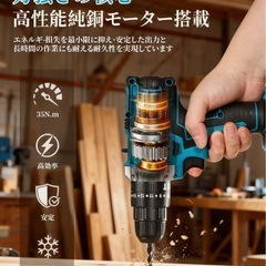 電動ドライバーの画像