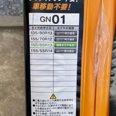 新品未使用品　ネットギア　ジラーレの画像