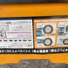 新品未使用品　ネットギア　ジラーレの画像