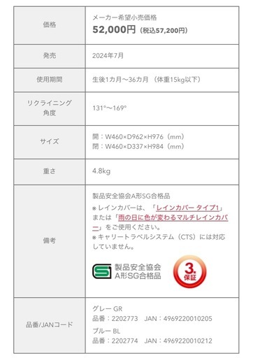 【美品】ラクーナエアープラス