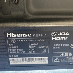 テレビ　液晶テレビ　Hisense 32H30E 2020年製　小倉北区の画像
