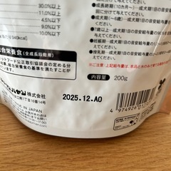 ドギーマン　わんこのでるでる自飯器　スターターセットの画像