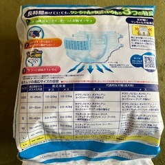 ユニ・チャーム マナーウェアの画像