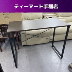 ニトリ デスク 机 ニトリ ザッキー 95 横幅 95cm パソ...