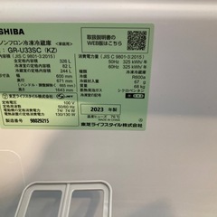 [トレジャーファクトリー大宮店] TOSHIBA 3ドア冷蔵庫をご紹介します！の画像