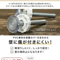 ベビーゲートの画像