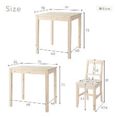 木製 2名掛けダイニングテーブル（幅78cm）の画像