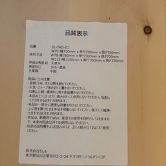 木製 2名掛けダイニングテーブル（幅78cm）の画像