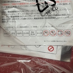 タッタ マルチセット ウッドベージュ フライパン ソテーパン 鍋 蓋 フライパンセット こげつきにくい 四角 スクエア型 の画像