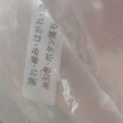 薄手毛布の画像