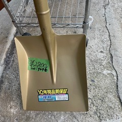 NO：5096 金象印ショベル‼️日本製❣️未使用超お買い得品❣️  の画像