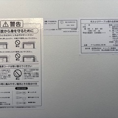 丸型コタツテーブルの画像