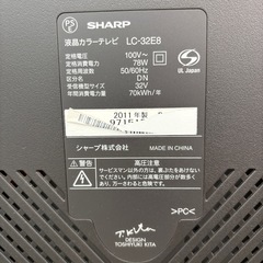 SHARP AQUOS テレビ32型の画像