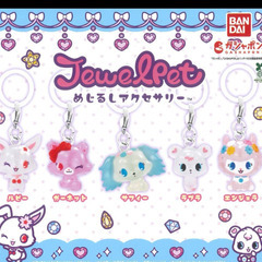 新品未開封　大人気　ジュエルペット　めじるしアクセサリー　ガチャガチャの画像