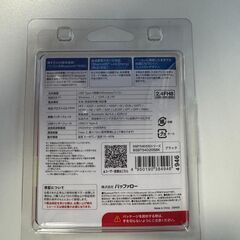 【新品未使用】バッファロー Bluetooth 5.4 対応 USB アダプター 小型 【 Windows 11/ 10 / 8.1 対応】 レシーバー ドングル 後付け 子機 ブルートゥース コンパクト BSBT54D205BKの画像