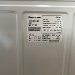 2023年製造 パラソニック 洗濯機の画像