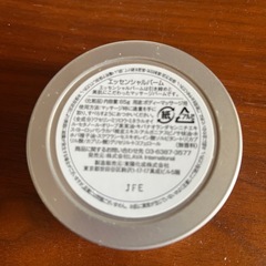 ボディバームの画像