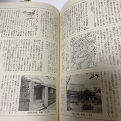 【創価学会】仏教哲学大辞典　第二、三巻セットの画像