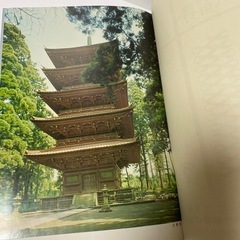 【創価学会】仏教哲学大辞典　第二、三巻セットの画像