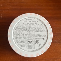 ボディバームの画像