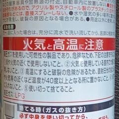 ④消臭剤の画像
