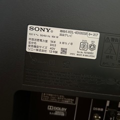 SONY 40型の画像