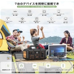売切れ【美品】ポータブル電源 大容量 1021Wh 定格1000W出力の画像