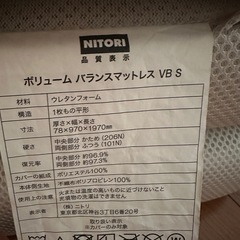 マットレス
の画像