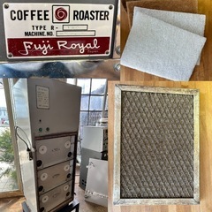 珈琲焙煎時に発生する煙を消す消煙機 ローヤルクリーン（FUJI ROYAL製焙煎機用）の画像