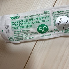 シリンジ2個の画像