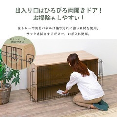 犬 ケージ 屋根付き おしゃれ アイリスオーヤマ ゲージ サークル ペットサークル 超小型犬 小型犬 ペット ペットケージ 室内 両開きドア お掃除しやすいの画像