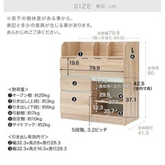 学習デスク　ランドセルラック　コンパクトの画像