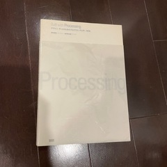 intercommunication サンレコなど 10冊　坂本龍一の画像