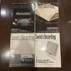 intercommunication サンレコなど 10冊　坂本龍一の画像