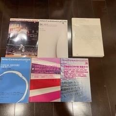 intercommunication サンレコなど 10冊　坂本龍一の画像