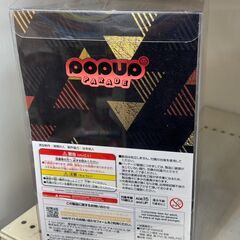 フィギュア トガヒミコ POPUP 僕のヒーローアカデミア【ジャングルジャングル岩出店】【B336】和歌山 岩出市 紀の川市 海南市の画像