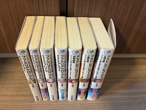 ダンまち 小説 44巻セット 最新巻含む ほぼ全巻