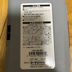 本日のみ出品！ドライバー&ソケットセットの画像