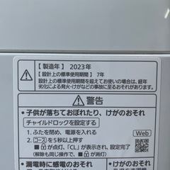 2023年製造 パラソニック 洗濯機の画像