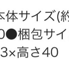 カインズ　キャットタワーの画像