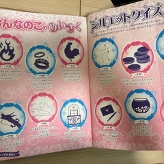 おんなのこ　でんきえほん　めいさくの画像