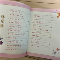 おんなのこ　でんきえほん　めいさくの画像