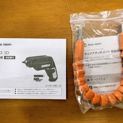 未使用　電動ドライバー　ワークスSDの画像