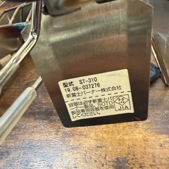 ソトレギュレーターストーブの画像